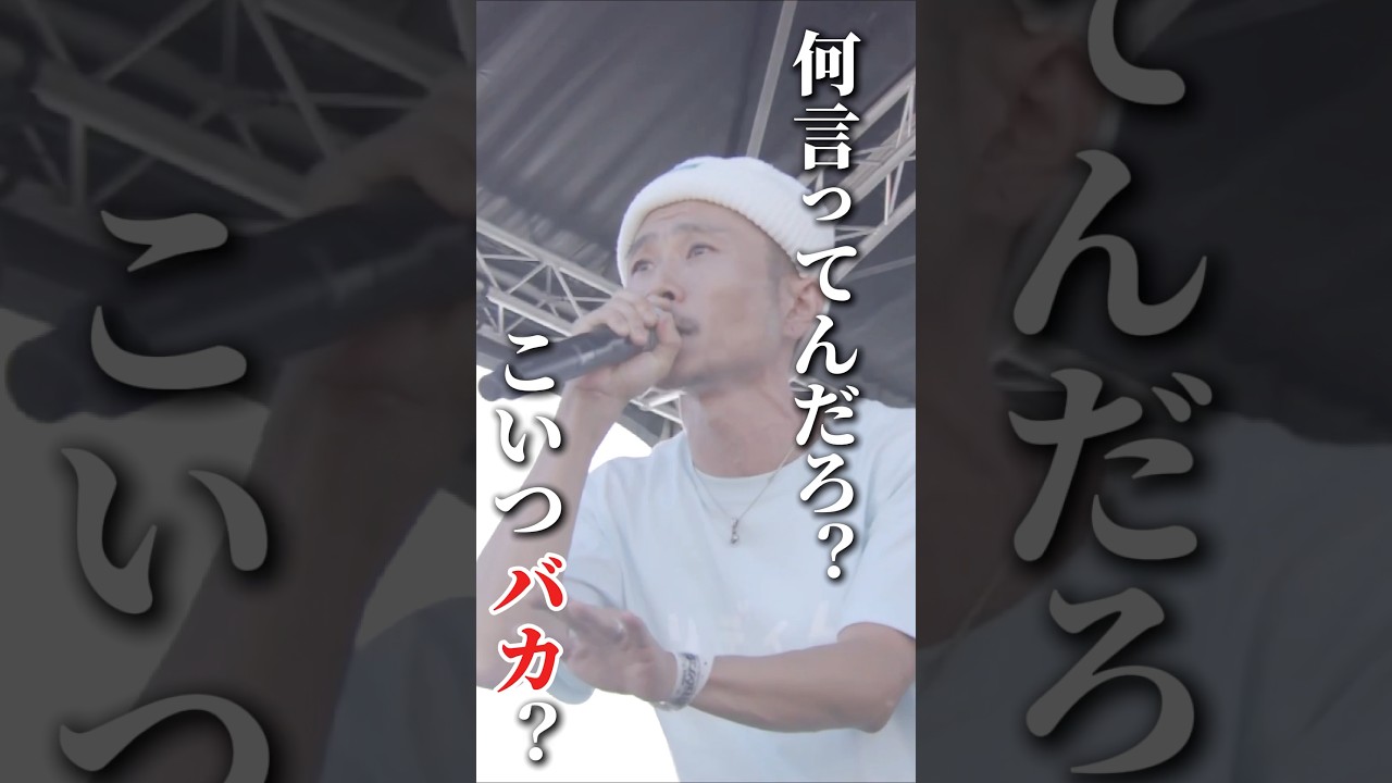 ARARE。再び。MCバトルに降臨。