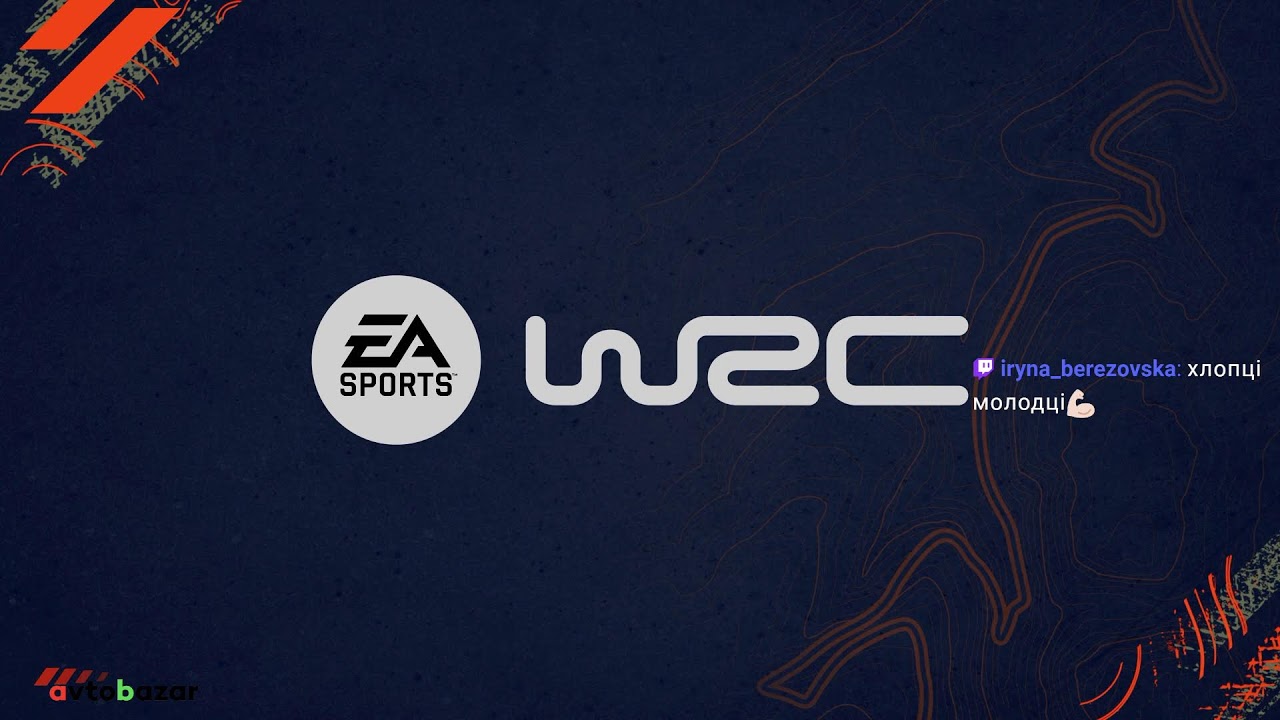 4 етап -  НС з WRC-2025 (3 частина)