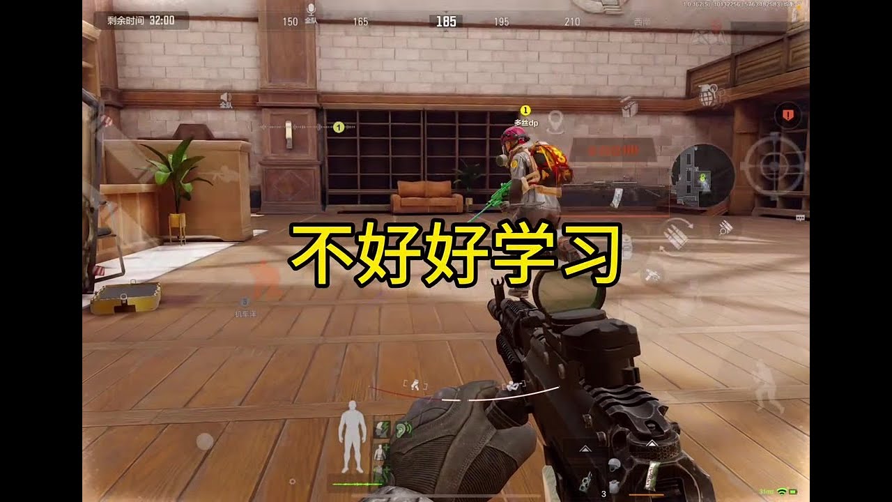 想象中跟真實中的槍械有多大差距！手繪的我竟然畫錯了那么多地方… #手游 #暗区突围 #游戏攻略 #射击游戏 #暗区