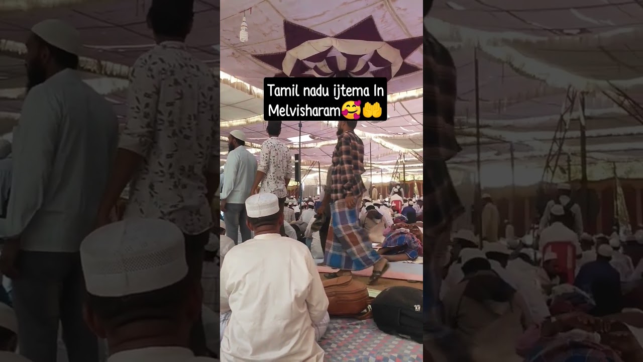 Tamil nadu ijtema In Melvisharam 🥰🤲#ijtema2023 #islam #namaz