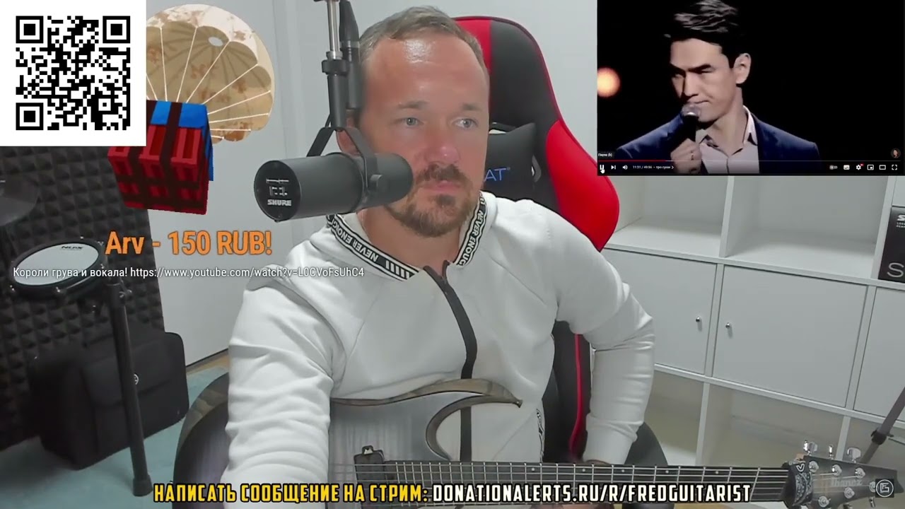 Fredguitarist вновь смотрит БОГА СТЕНДАПА