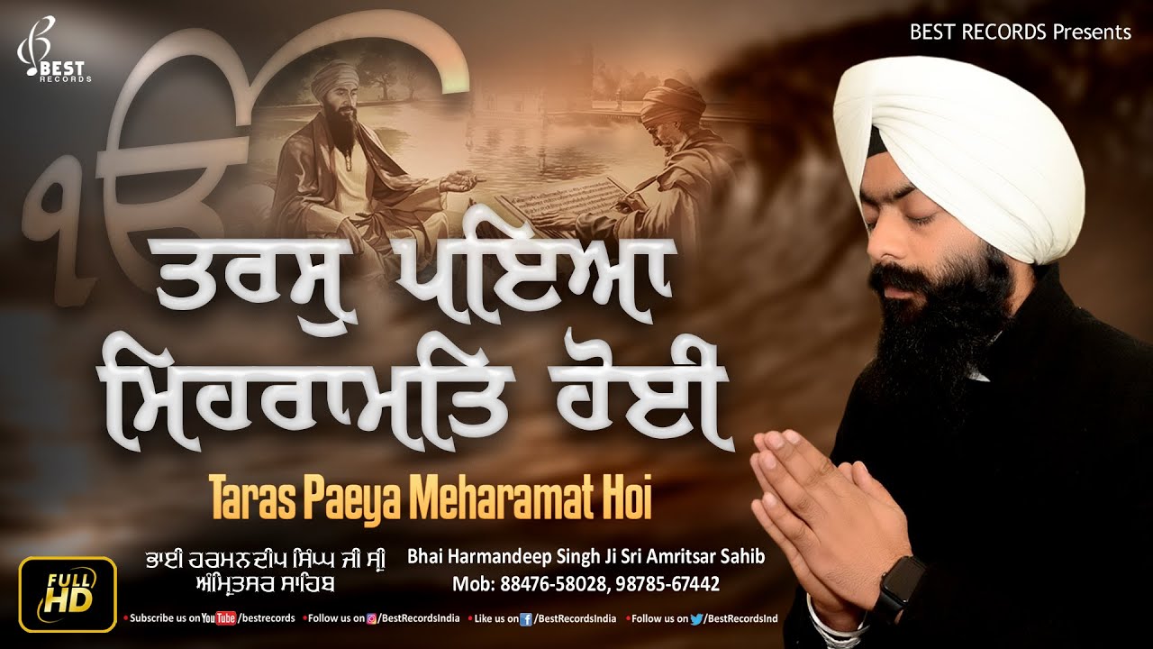 Taras Peya Mehramat Hoi - Bhai Harmandeep Singh Ji - New Shabad Gurbani Kirtan 2021 - Best Records