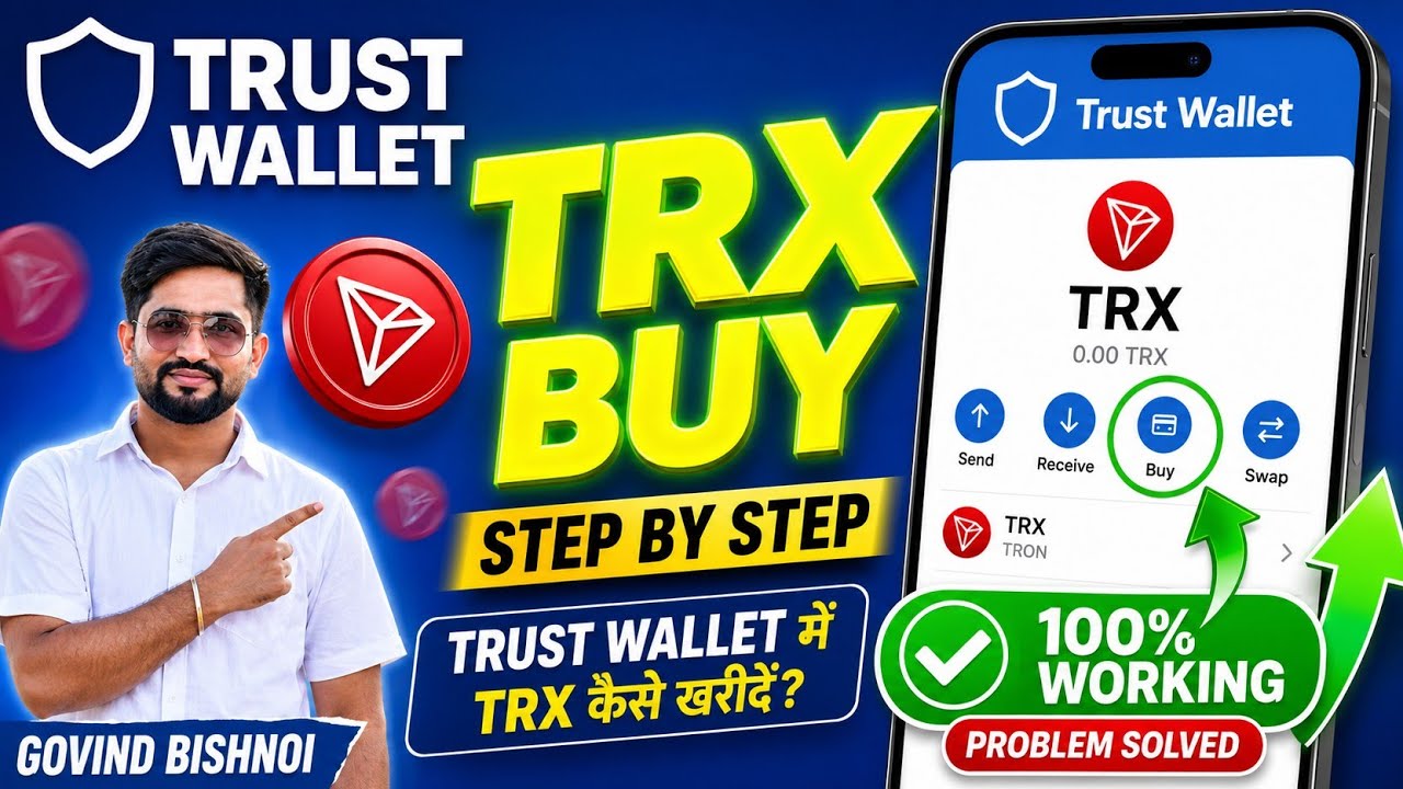 How to Buy TRX in Trust Wallet || Trust Wallet TRX Problem || Trust Wallet TRX Fees #trustwallet