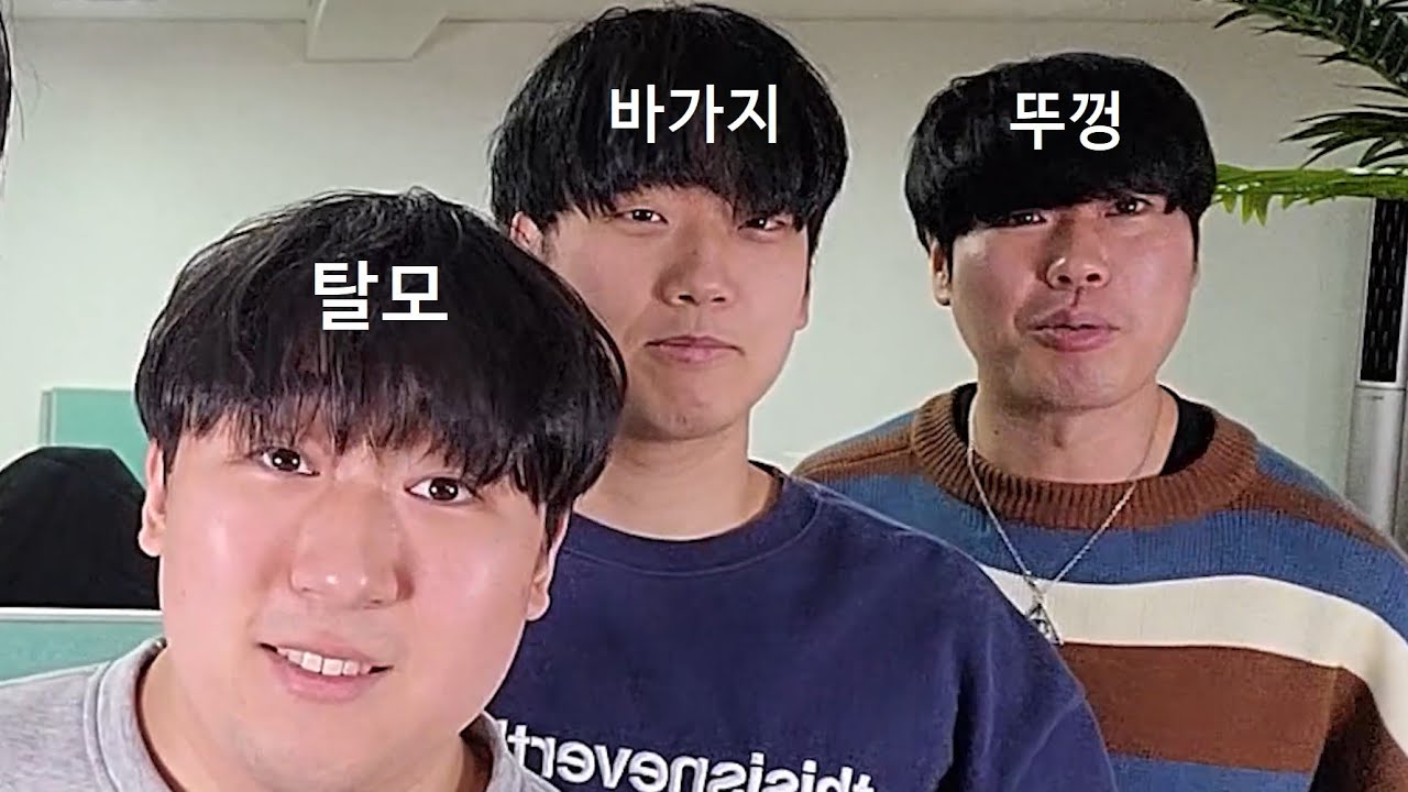 평생을 뚜껑 바가지 탈모로 살아온 3명의 남자, 얼마나 변할 수 있을까?