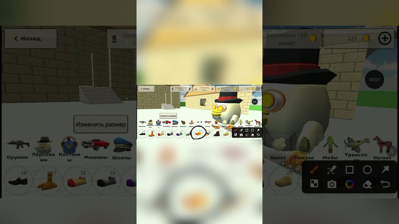 Скин глазастого Джека