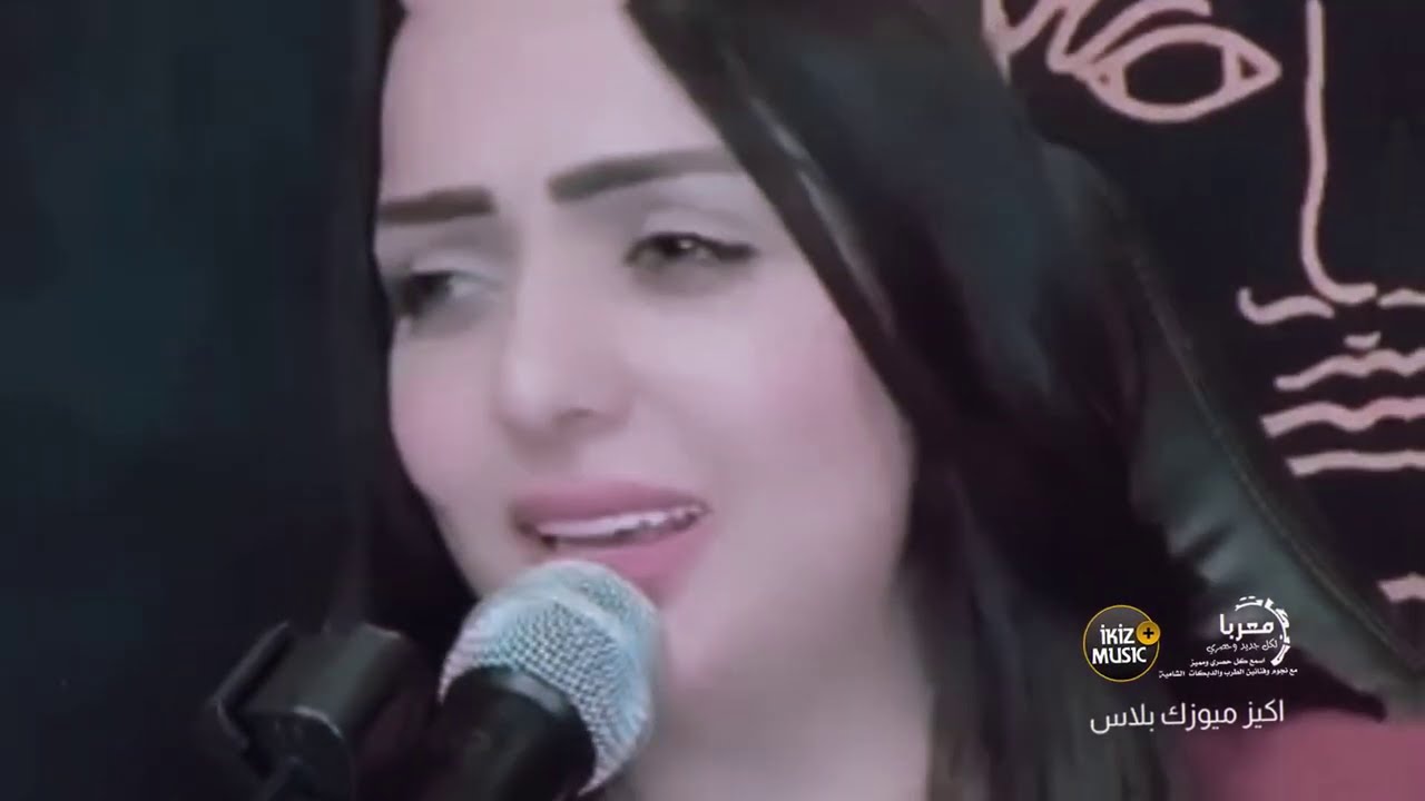 عشق المجوز يذبح - غزل العبدالله