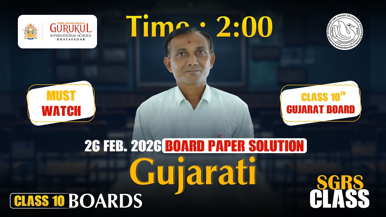 10 Gujarati Paper Solution [Board Exam 2026] Tr.Pravin Sir  @bhayavadargurukul#onlineclass#education