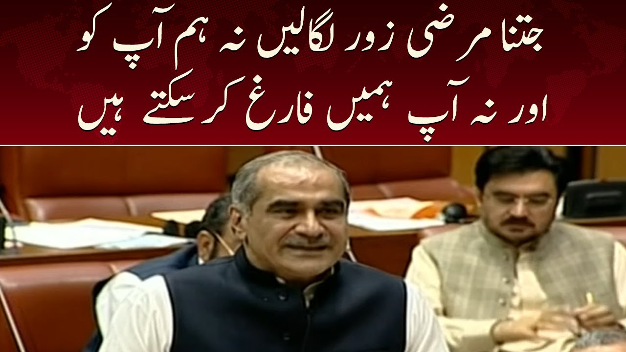 Khawaja Saad Rafique's Aggressive Speech in Senate | SAMAA TV | 18 August 2022