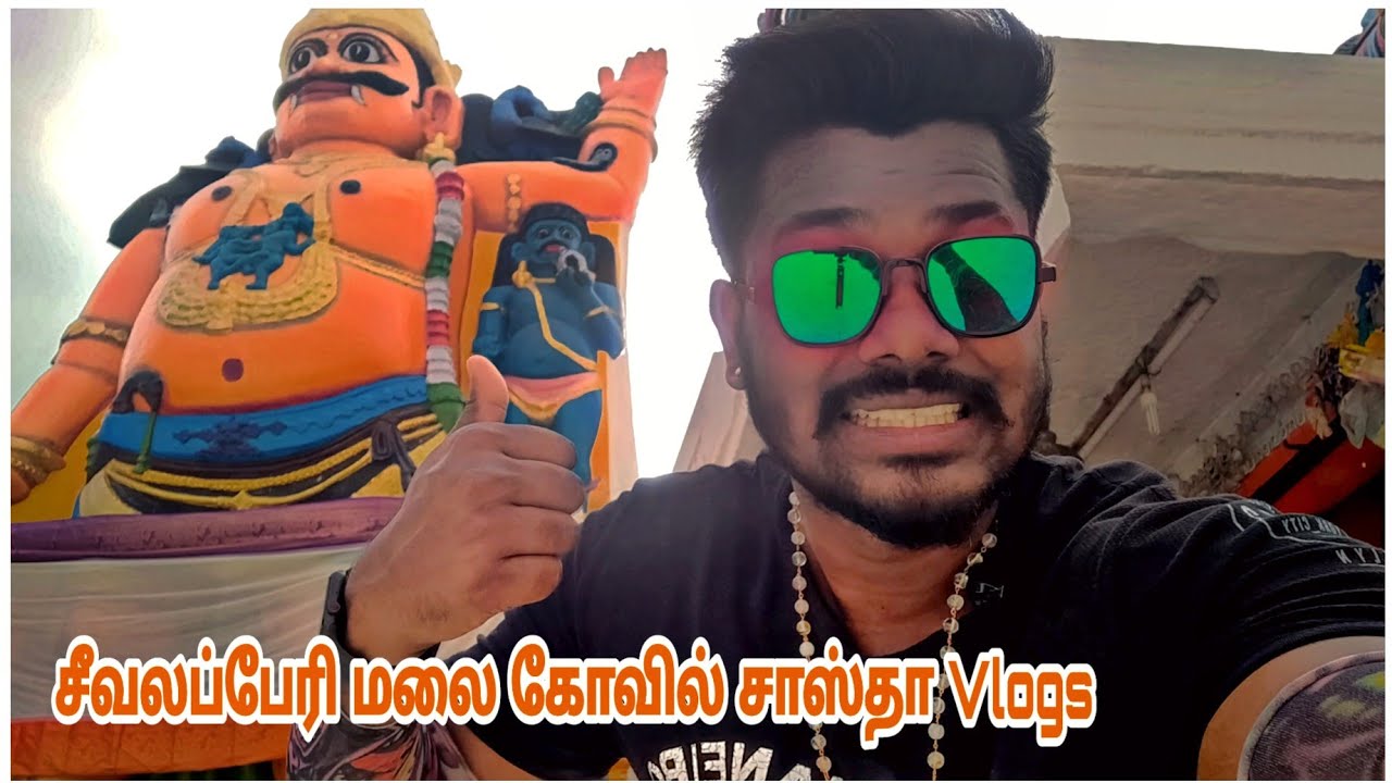 சீவலப்பேரி பூலுடையர் சாஸ்தா கோவில்🔥|ஒற்றை பாறை கோவில்😲| Tirunelveli Vlogs😎| #starsagos