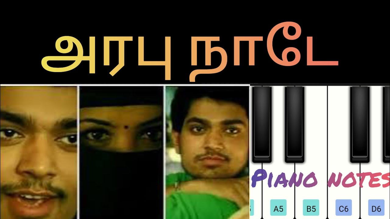 arabu nade song piano notes #arabunaade #pianonotes #perfectpiano #walkband #song #ysr #mobilepiano