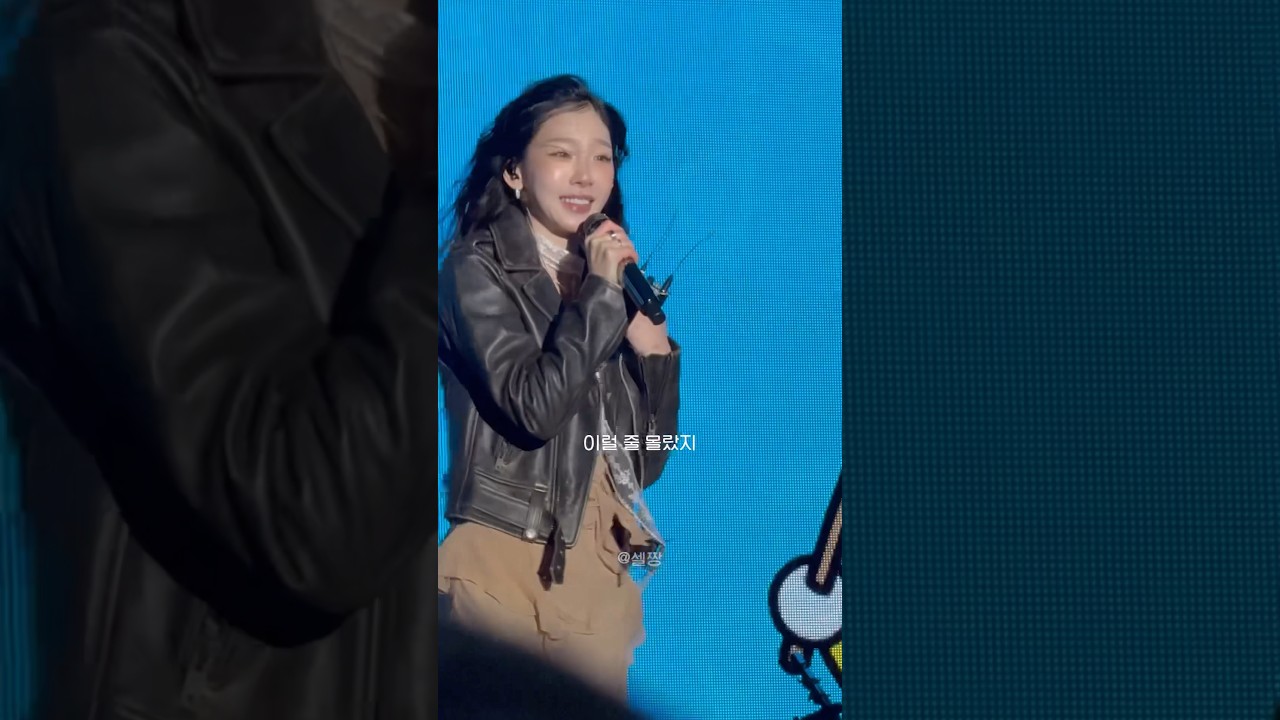 탱구가 팬조련사라고 불리는 이유 | 251019 매들리 메들리 페스티벌 #태연 #탱구 #taeyeon #shorts