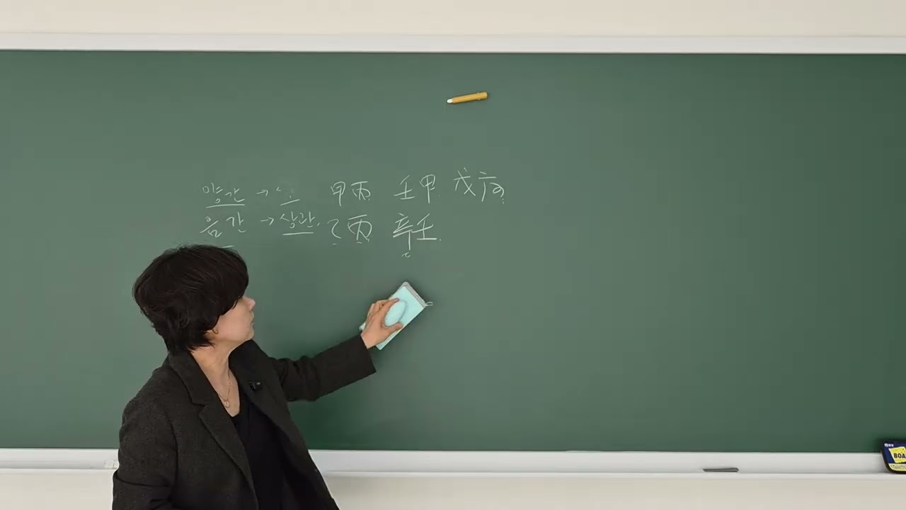 천간론-甲丙  甲丁을 만났을때