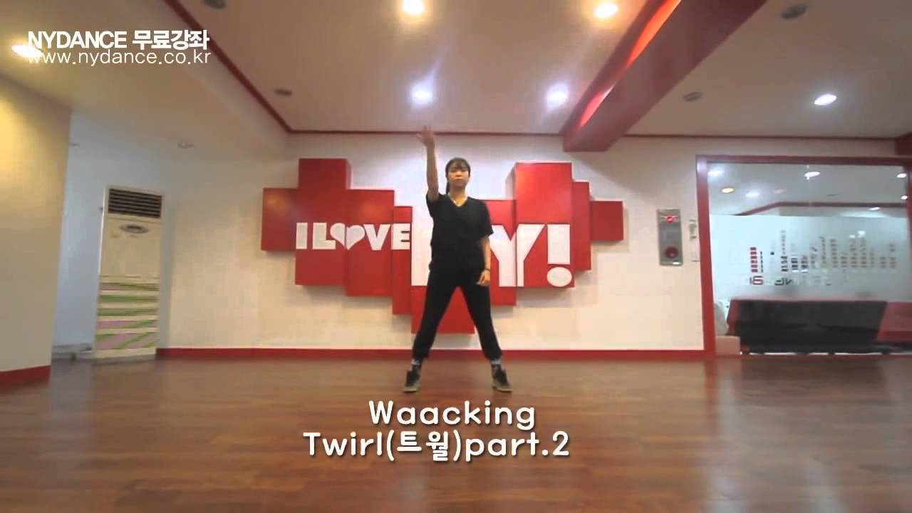 왁킹 기본기 무료강좌 천천히 안무배우기
