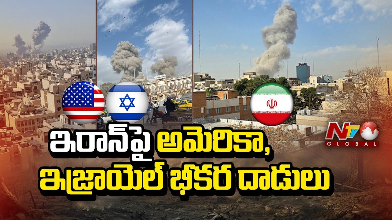 US and Israel Launch Attack on Iran | NTV Global