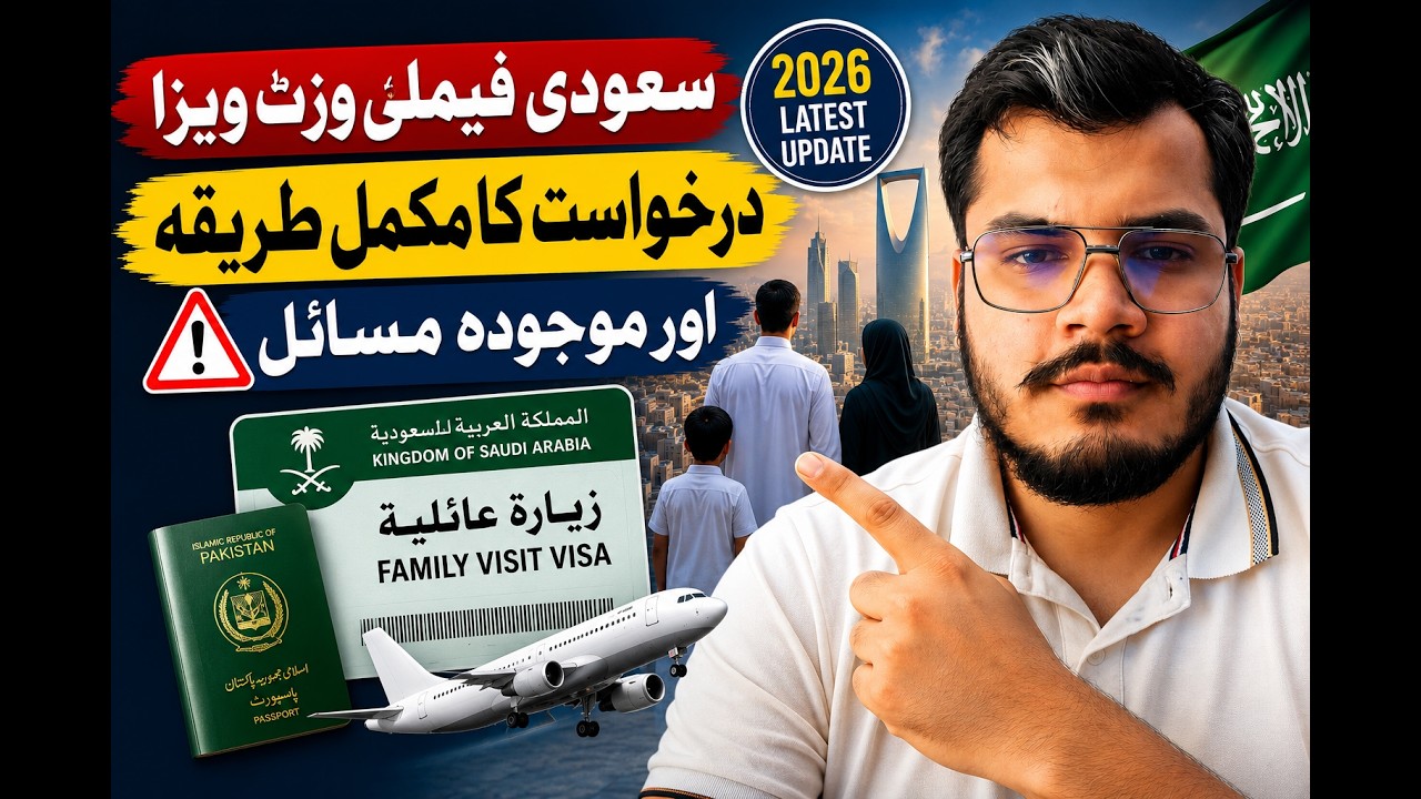 Family Visit Visa Saudi Arabia | Latest Update & Common Problems (2026)