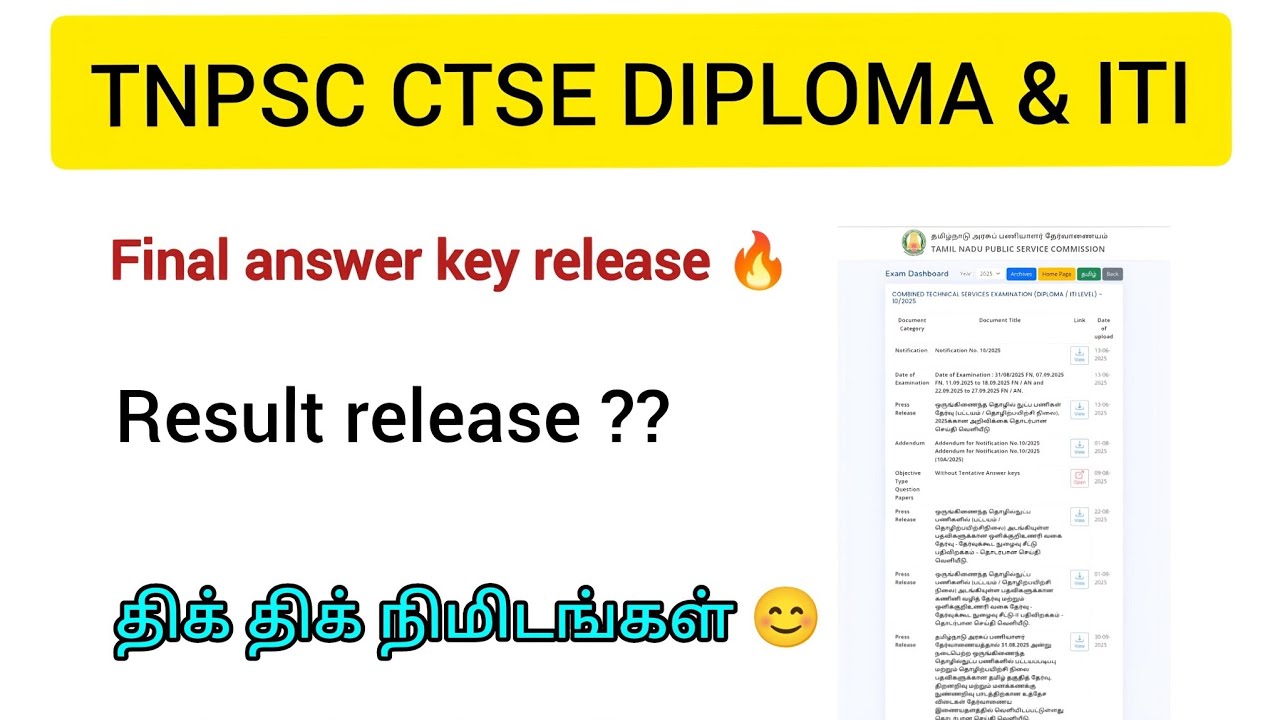 TNPSC CTSE DIPLOMA ITI FINAL ANSWER KEY RELEASE | DIPLOMA ITI RESULT 2025