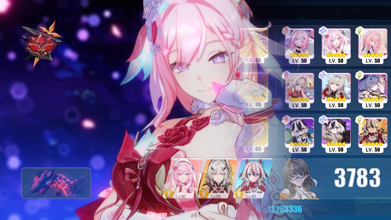 HI3 - SEA - SD EX RL - 529 - Concerto - Bella  - Ellie Helia Coralie - 3783