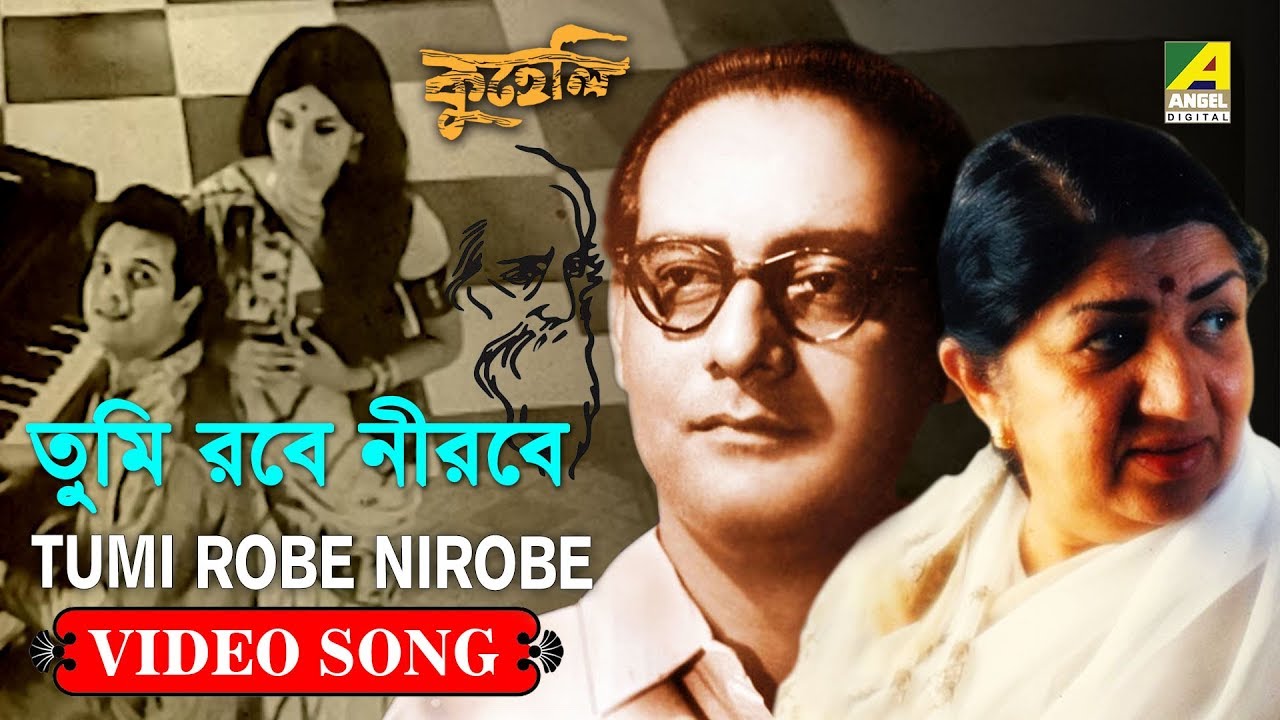 Tumi Robe Nirobe | Rabindra Sangeet Video Song | Hemanta Mukherjee, Lata Mangeshkar
