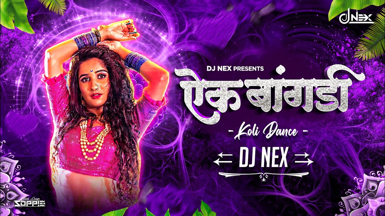Ek Bangadi Dj Song | Koli Dance Mix | Dj Nex | Superhit East Indian Song | Agri koli Haldi Song