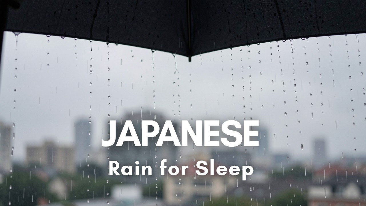 【ASMR】雨の日に傘をさして散歩｜睡眠用、作業用｜　Japanese Rain for Sleep