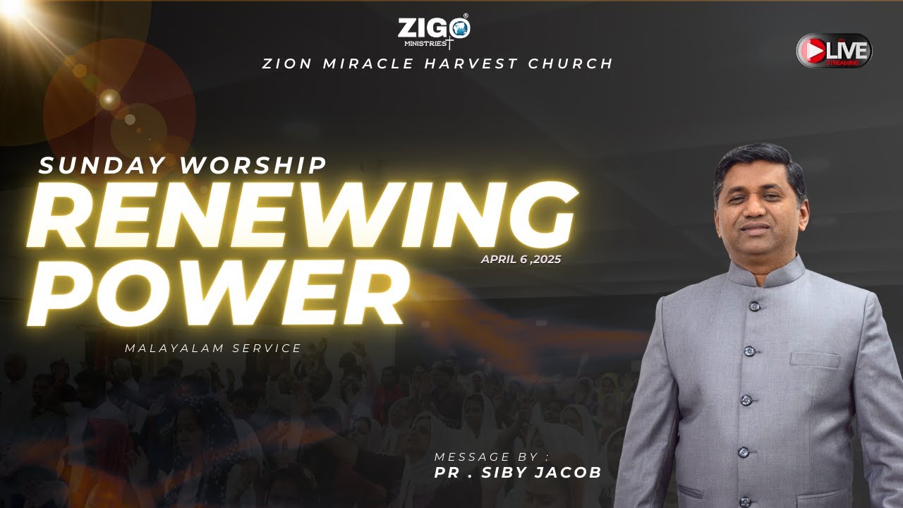 Zion Miracle Harvest Church || Sunday Worship|| Message By: Pr Siby Jacob
