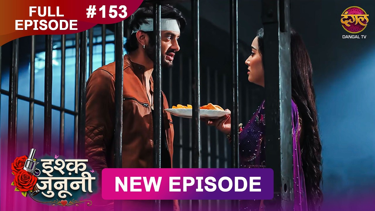 ISHQ JUNOONI | Full Episode 153 | 22 July 2026 | Full HD #Newepisode | Dangal TV