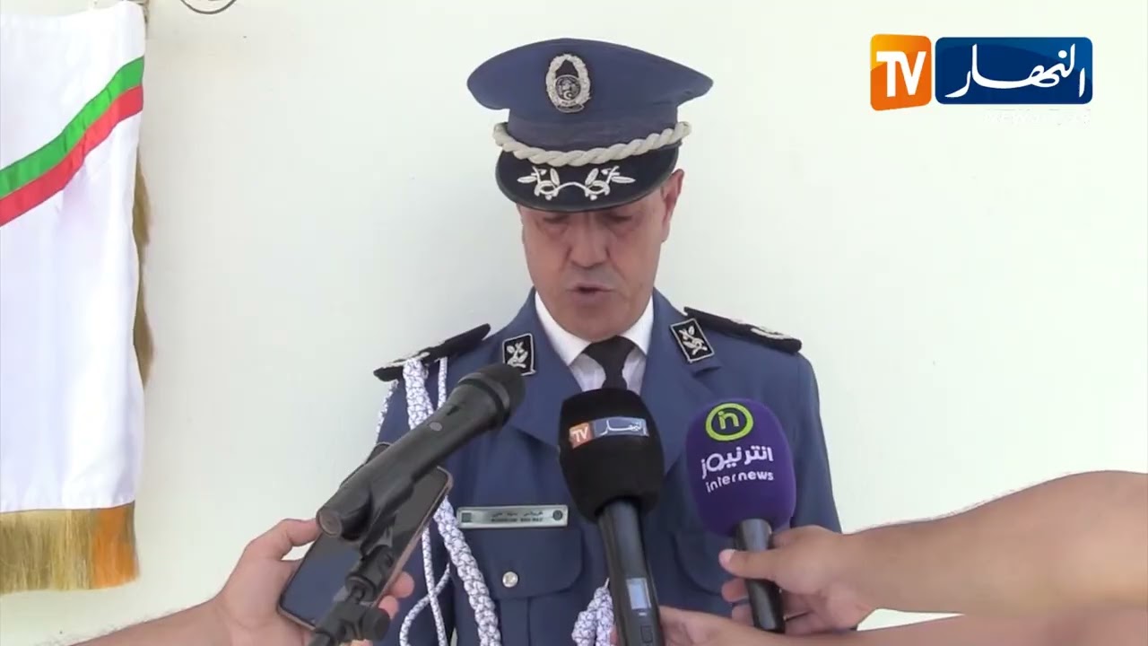 تيزي وزو / تدشين نزل الشرطة الجديد لأمن دائرة تيزي راشد