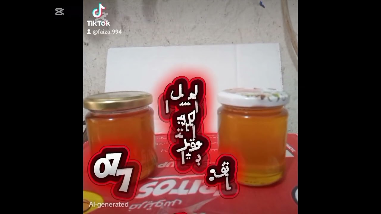 #عسل  حر طبيعي من الجبل 🐝 طعم وجوده  مضمون 