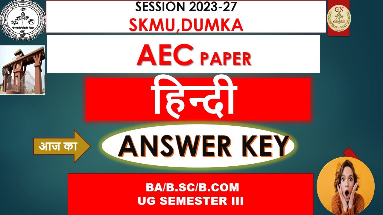#AEC HINDI ANSWER KEY  UG SEM 3 (2023-27) #SKMU  AEC HINDI  CORRECT ANSWER