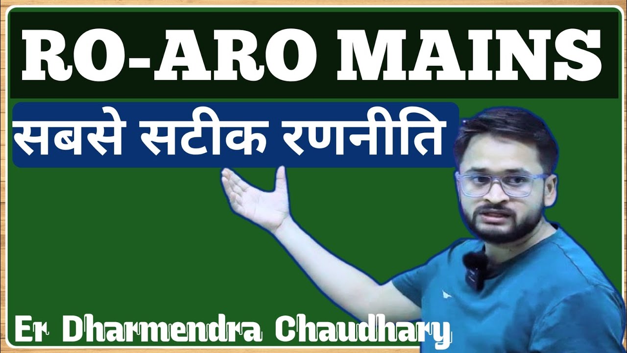 RO ARO Mains best strategy #civilservices #uppsc #uppcs #upsc #roaro #upscmotivation