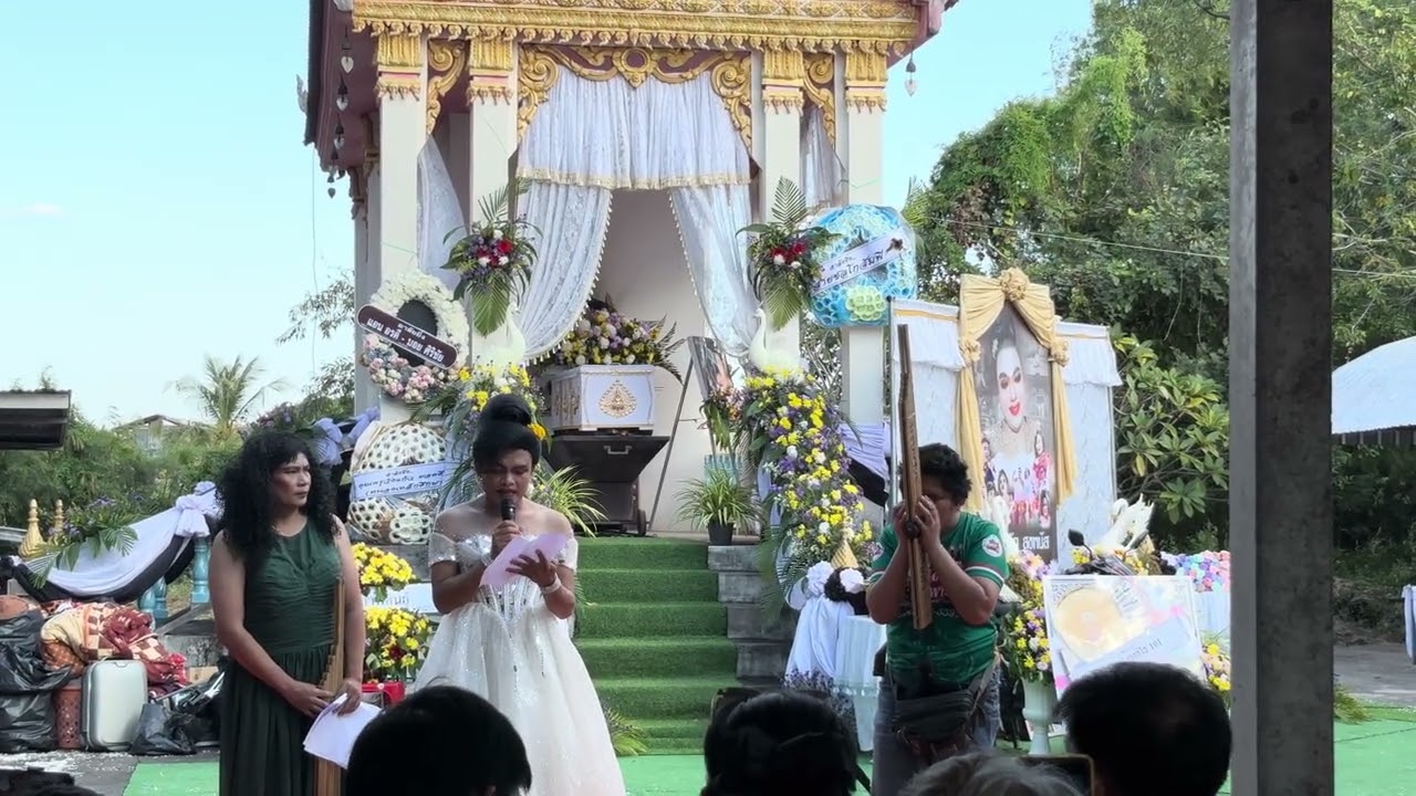 ลำส่งดวงวิญญาณ **ตลกสาว ปุ๊กลุ๊ก เพชรบึงกุย**  ลำโดย ครูสายชล โกสมพี 