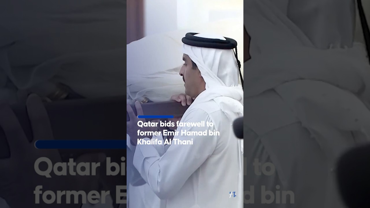 Qatar bids farewell to former Emir Hamad bin Khalifa Al Thani