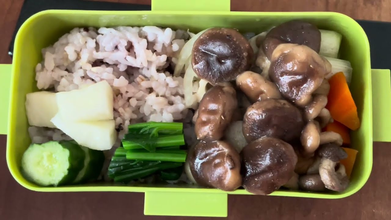 【四毒抜き】シイタケ弁当が日本人にウマ過ぎた