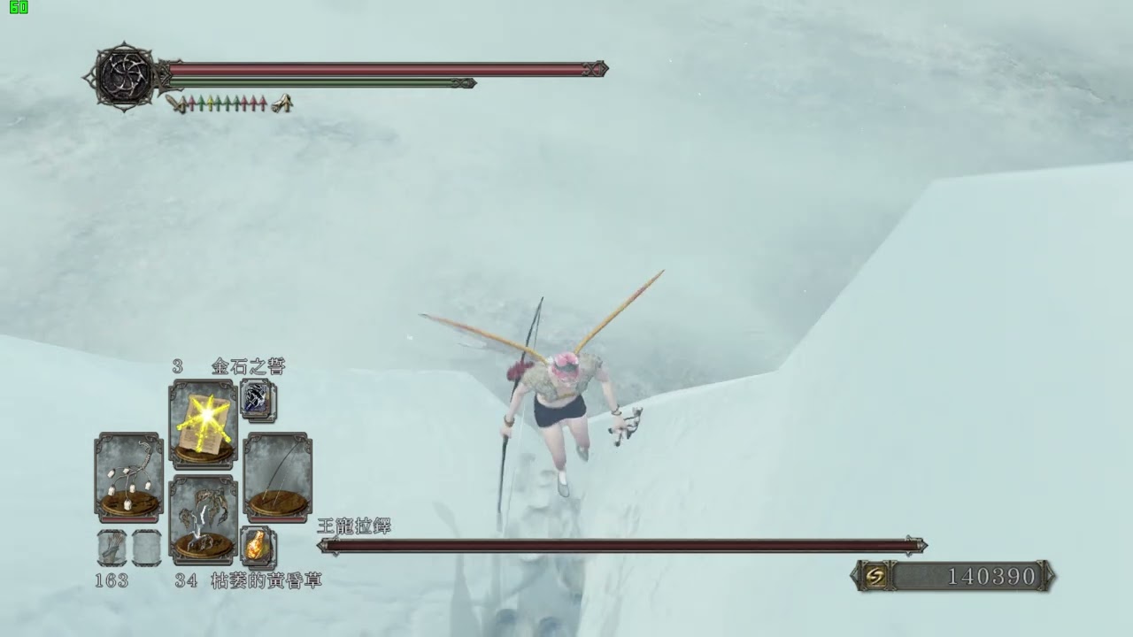 Dark Souls 2 Lud and Zallen AI broken (current patch)