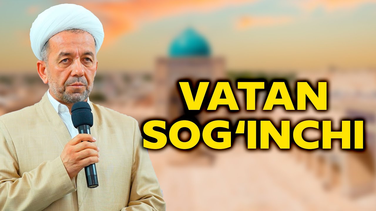 Ватан соғинчи.  Азизхўжа Бухорий