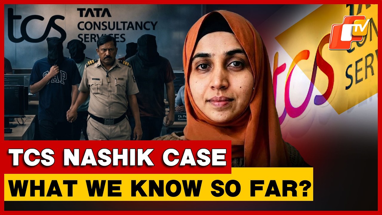 TCS Nashik Case Explained: Alleged &lsquo;Mastermind&rsquo; Nida Khan Bail Plea Today