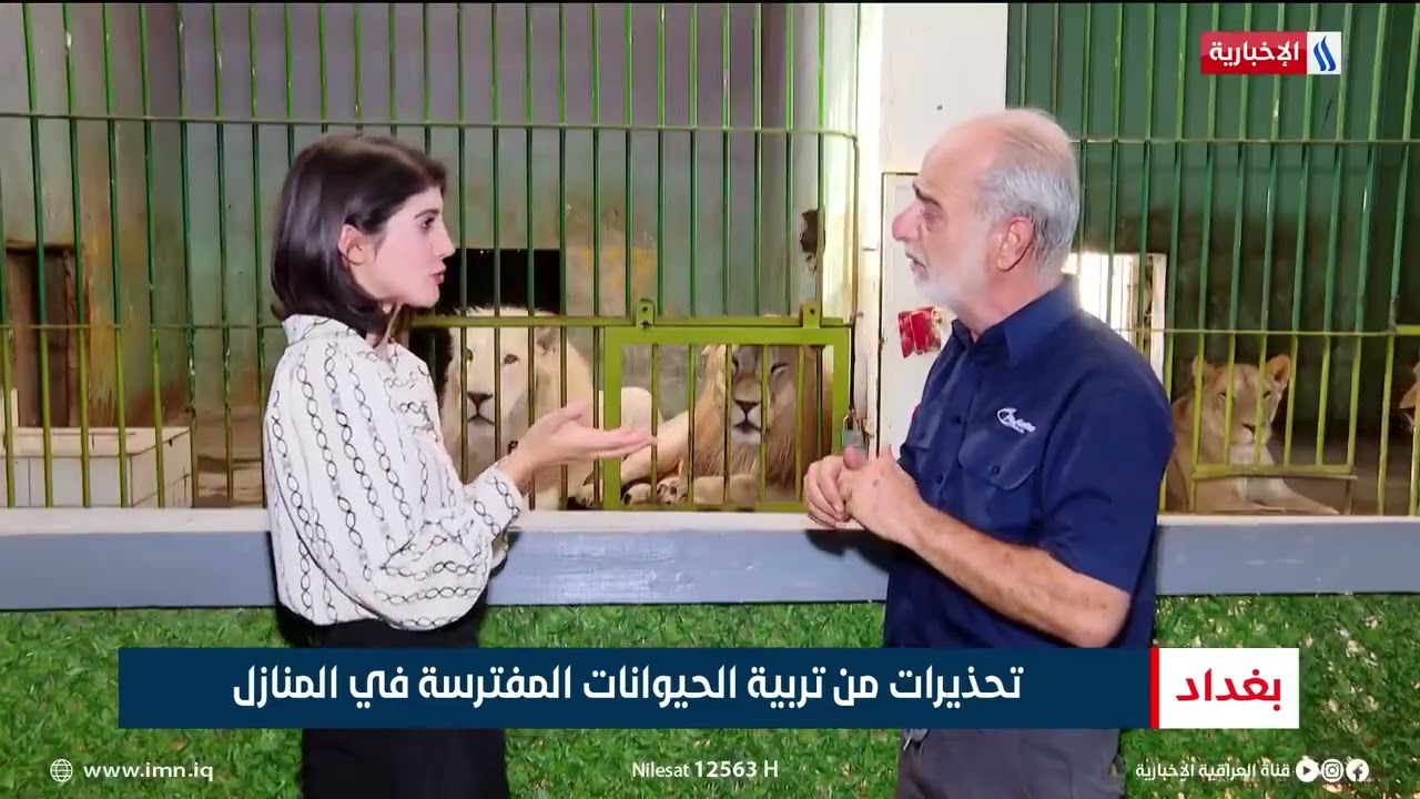 تحذيرات