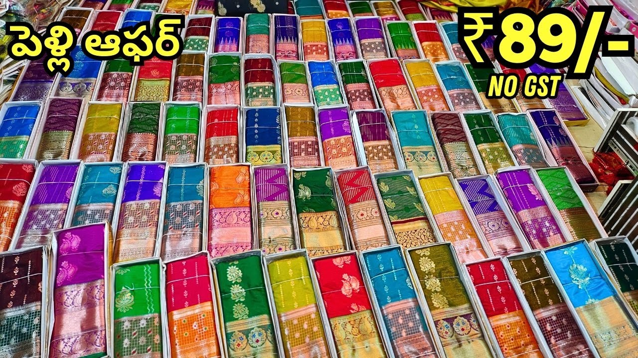 Madina Wholesale Sarees | తక్కువ ధర పట్టు చీరలు | SM Textiles Hyderabad