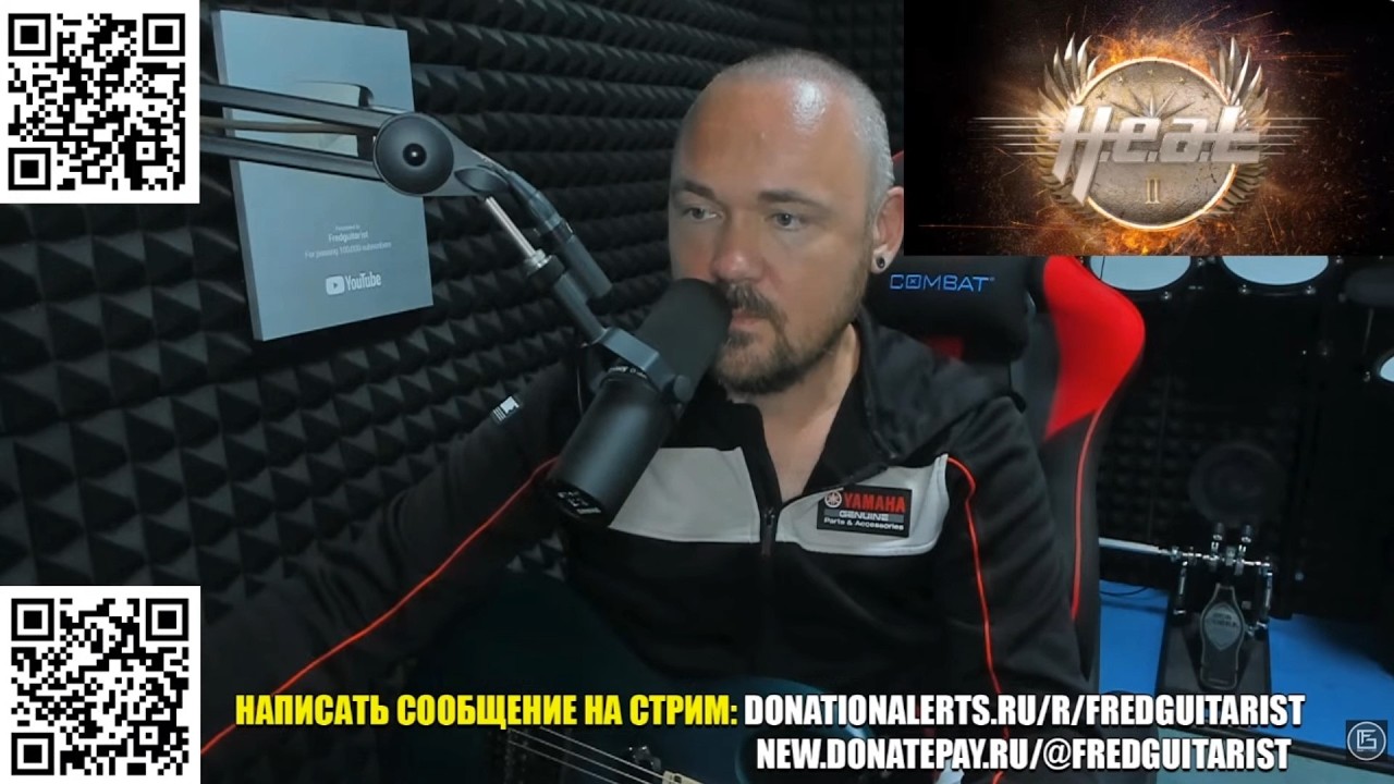 ОЧЕРЕДНОЙ МЕГА ХИТ ОТ ГРУППЫ H.E.A.T.! ТРЕК ROCK YOUR BODY!