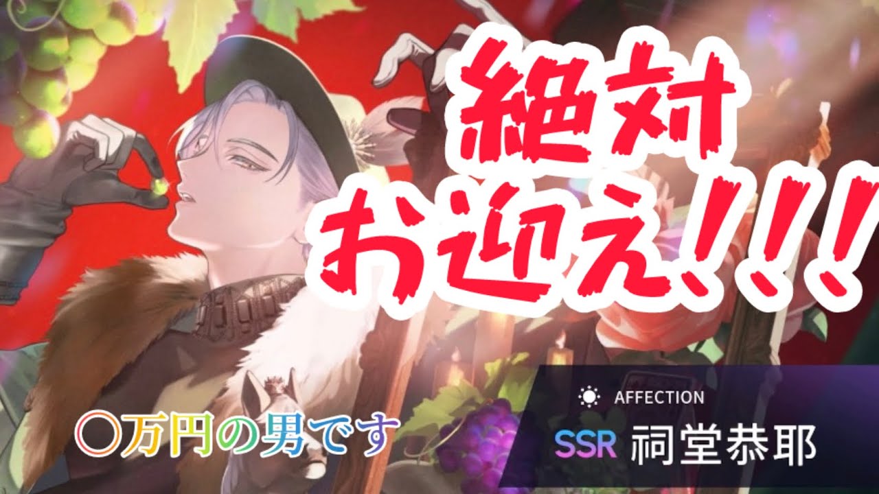 【ブレマイ】激遅！めでたいのに大絶望✨0.5周年おめでとうガチャ🥳🎊✨