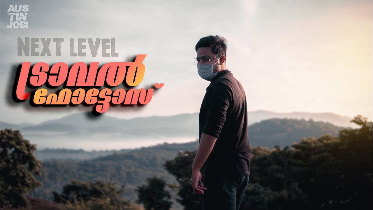 5 Tips For വേറെ ലെവൽ  Travel Photo | Malayalam photography