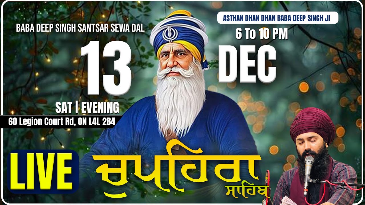 LIVE | Evening Chaupehra Sahib | 13 December 2025 | Asthan Dhan Dhan Baba Deep Singh Ji |