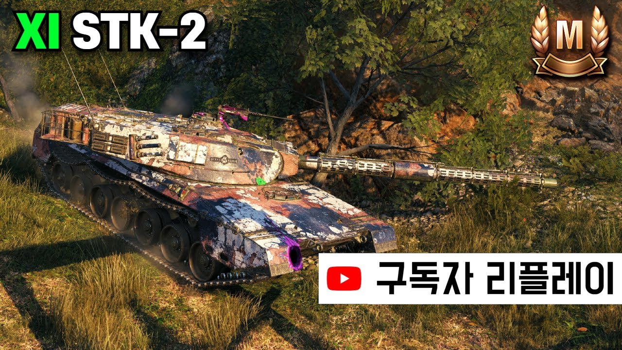 [4K] DPM이 필요한 상황에서는 무용지물인 특수능력 - STK-2 (구독자 리플레이)