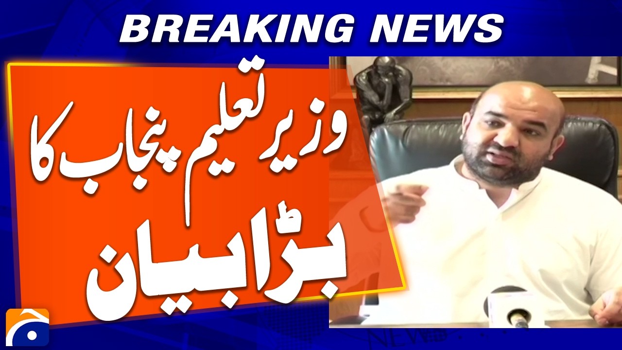 Major Announcement from Punjab Education Minister | Breaking News | Geo News