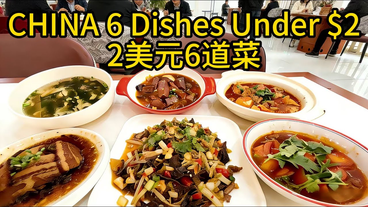 China’s Wild Deflation Prices: 6 Dishes for $2, Feeds 4!