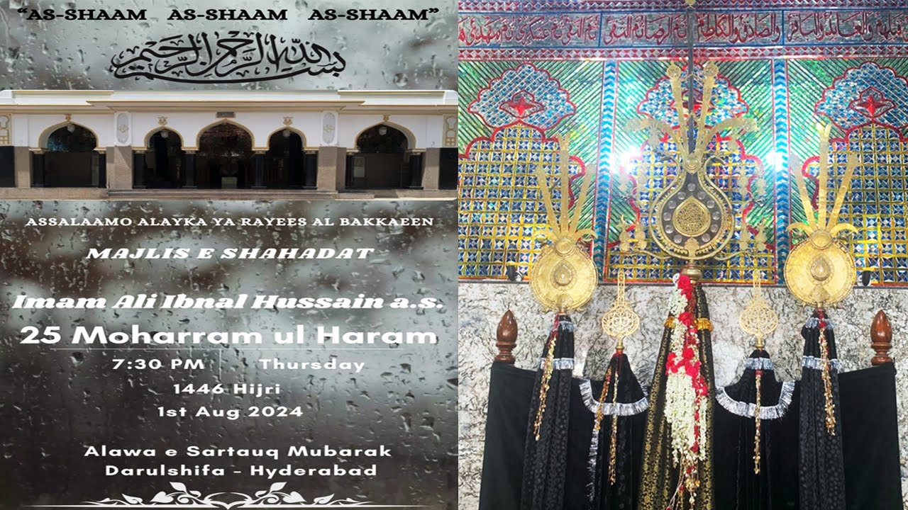 🔴 LIVE: 25th Muharram 2024 | Qadeem Sawari Alam-e-Mubarak Shahdat-e-Imam Zainul Abideen (A.S)
