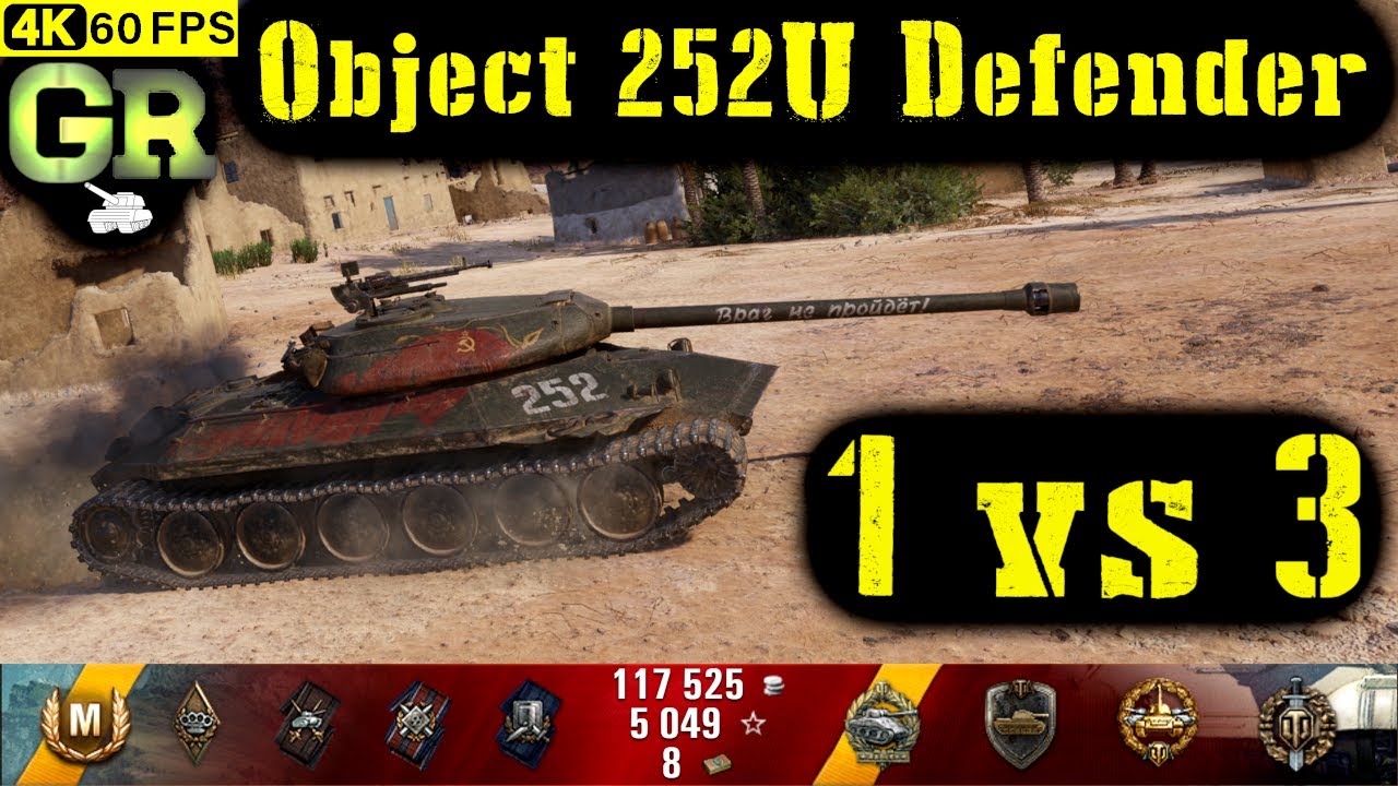 World of Tanks Object 252U Defender Replay - 8 Kills 6.7K DMG(Patch 1.4.1)