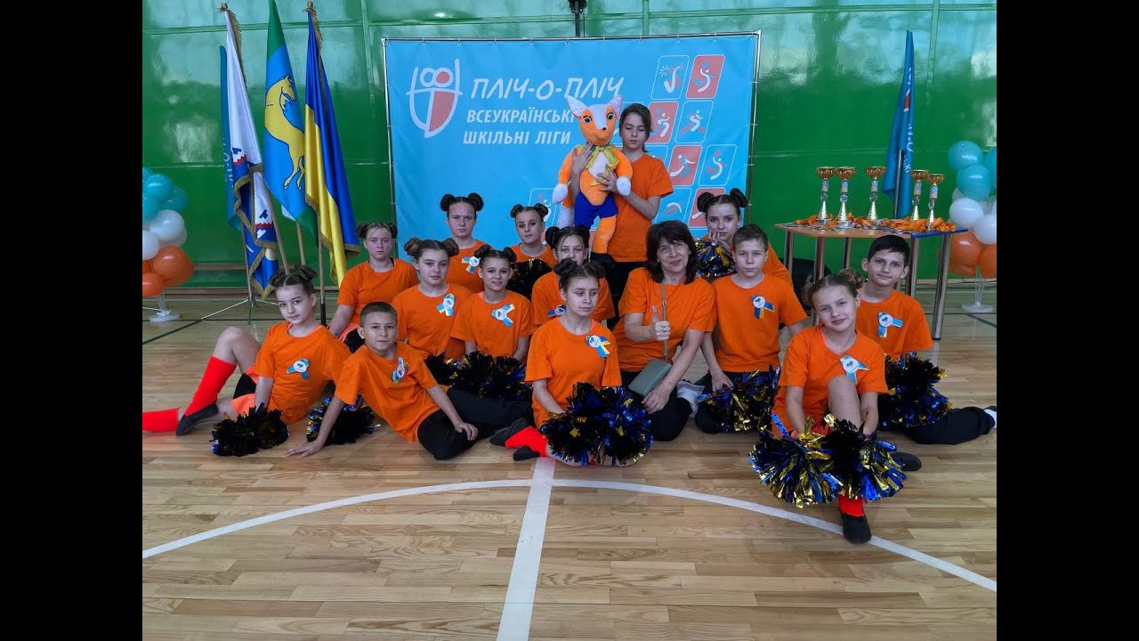 Пліч -  о - пліч 2025