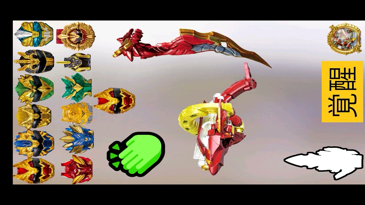  Aku cowok Wahid aku main game DX super sentai gozyuger part18 tamat 