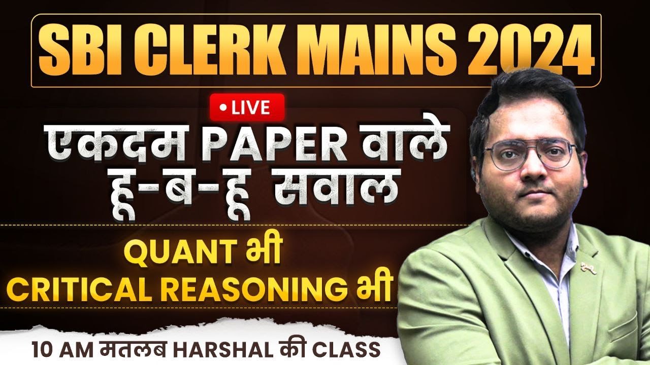 🔥SBI CLERK Mains Level Quant & Reasoning | Logical DI, Arithmetic | Critical Reasoning | Harshal Sir